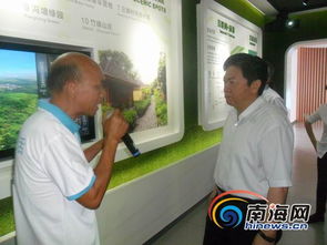 孙中华调研海口石山互联网农业小镇 点赞“互联网+农业”新样板，海口力量持续赋能