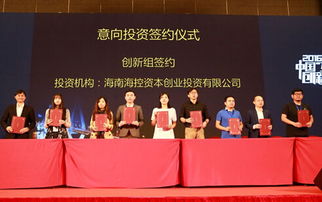 中国互联网大赛圆满收官 斑马社夺得创新佳绩 海口网站建设再添光彩