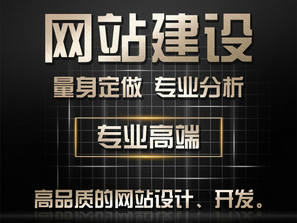 海口模板建站电话_海口网站改版升级